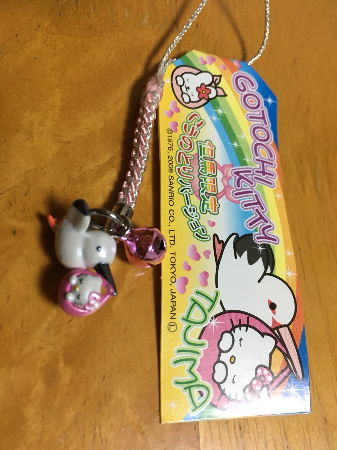 【激レア】ご当地キティ オリジナルストラップ　蝶 ハローキティ 八ヶ岳 オオムラサキ ストラップ 根付け ご当地
